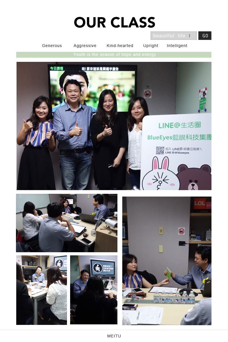 饅頭老師上課照片