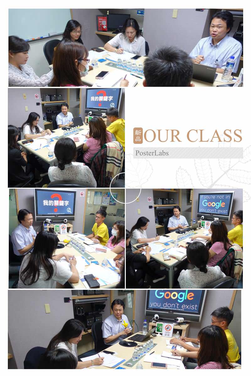 饅頭老師上課照片